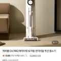 캐치웰 CX PRO 매직타워 N 자동 먼지비움 무선 청소기 (73,000원/무료)
