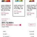 오리온 포카칩 오리지널 66g 5개 + 어니언 66g 5개