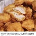 맘스터치 시그니처 순살치킨 2kg