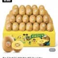 제스프리 썬골드키위 점보 키위 개당 20g 내외 5kg (34,410원/무료)1