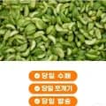 2026 올해 수확 지리산 하동 햇 쪼갠매실 홍매실 2kg(24,750원/무배)