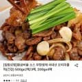 무항생제 국내산 오리주물럭 1.5kg (500g 3팩) (1,760원/무료)2