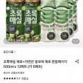 초록매실 제로+자연은 알로에 제로 혼합패키지 00ml 12페트(10,770원/무료)5