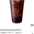 메가MGC커피 아이스 아메리카노 (,560원/무료) 네멤 1,520원1