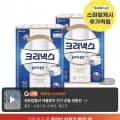 크리넥스 울트라클린 화이트 25M 60롤