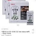 서울우유 순수한 서리태 두유 48팩 (26,430원/무료)