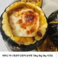 제주산 미니밤호박 보우짱 특품 3kg (9,820원/무배)