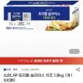 소와나무 트리플 슬라이스 치즈 1.8kg 100매