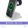 3in1 고속 무선 충전기