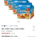 팔도 비빔면 130g