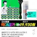 도루코 페이스6 면도기 풀세트2호