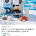 돌체구스토 산리오 시나모롤 한정판 지니오S 터치 패키지