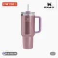 스탠리 퀜처 H2.0 플로우 스테이트 텀블러 1.18L (32,000원/무료)