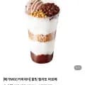 메가커피 팥빙 젤라또파르페 26%할인 3,240원