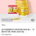락토핏 골드 헬로키티 더블 기획세트 50포 2통