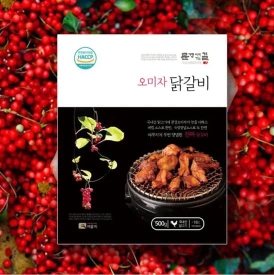 오미자 닭갈비 2kg 18,750원