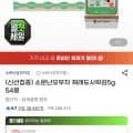 소문난오부자 재래도시락김 5g 54봉