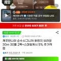 깨끗한나라 순수시그니처 브라운 화장지 30m 30롤 2팩 (23,160원/무료)