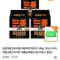 삼양 우지 짜장라면 짜르르 입 13,510원