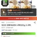 피코크 정통꿔바로우 4팩(500gX4팩)(20,390원/무료)