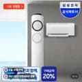 삼성 Q9000 2in1 에어컨 17평 AF60F17D11BRS (1,893,340원/무료)