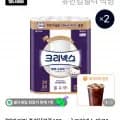 크리넥스 데코&소프트 와이드 화이트 33m x24롤x2팩+메가깊콘 증정 (32210원/무배)