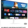 삼성 삼탠바이미 스마트 M5 80cm(32인치)IPTV 모니터+스탠드 (365,510원/무료)