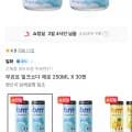 부르르 밀크소다 제로 250ML 30캔 (2,800원/무료)1