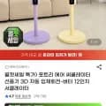 포트리 에어 써큘레이터 선풍기 (42,250원/무배)