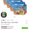팔도 비빔면 30g x 20봉 (4번들) (13,730원/무료)1