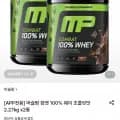 머슬팜 컴뱃 100% 웨이 초콜릿맛 2.27kg x2통 (149,010원/무료)