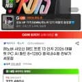 레노버 샤오신 패드 프로 13인치 2026 태블릿 PC AI패드 8+128GB 내수롬 관부가세포함 (333,080원/무료)