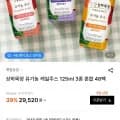 상하목장 유기농 케일주스 125ml 48팩 (29,520원/무료배송)