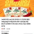 천하장사 더 건강하닭 불닭소시지 448g X 3팩 (13,500원/네멤무배)