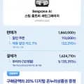 삼성 비스포크 AI 스팀 울트라 VR90F01AAG 로봇청소기 새틴 그레이지