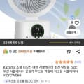 휴대용 무선 미니 탁상용 선풍기