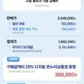 삼성 비스포크 AI 스팀 울트라 VR90F01SAG 자동급배수 로봇청소기
