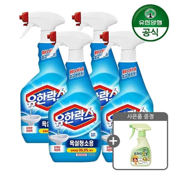 유한락스 욕실청소용 600ml 4개 + 초파리제로 스프레이 증정 (10,890원/무료)