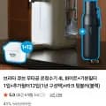 브리타 큐브 무타공 온정수기 4L + 1년 구성팩 + 라크텀블러