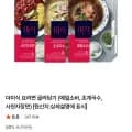 더미식 메밀소바/초계국수/사천자장면 골라담기 (4,350원/3개이상무료)