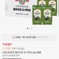 소문난삼부자 올리브유 도시락김 4g 48봉 (14,900원/무료)