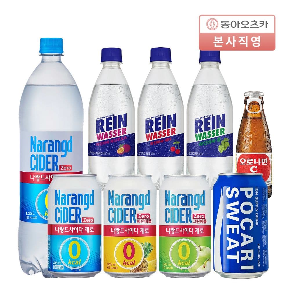 나랑드 사이다 제로