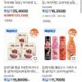 삼양1963/불닭소스/우지 파개장/탱글 프로틴파스타 다양 ( 8,31원~/무료)2