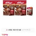 켈로그 오곡 첵스초코 570g 2개 + 증정