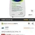 세타필 모이스춰라이징 로션 473mL 1개 (9,260원/와우 무료배송)