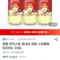 광동 썬키스트 애사비 제로 스파클링 500ml 24입 (18,070원 / 무료)