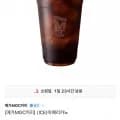 메가커피 ICE 아메리카노 (1,600원/무료)