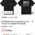 스노우피크 소로나 썸머 반팔 티셔츠 (30,810원/5만이상무료)