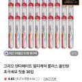 크리오 덴티메이트 멀티케어 플러스 초극세모 올인원 칫솔 30입 (7,900원/무료)
