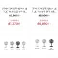루메나 선풍기 FAN STAND3Z 30,930원